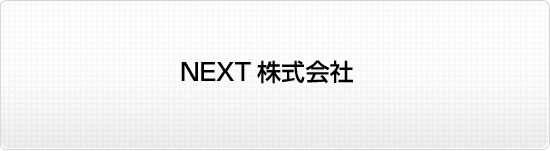 NEXT ЊTv