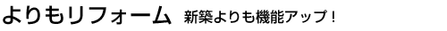 �������t�H�[���@�V�z�����@�\�A�b�v�I
