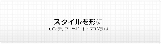 X^C`Ɂ@iCeAET|[gEvOj